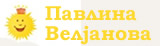Pavlina Veljanova
